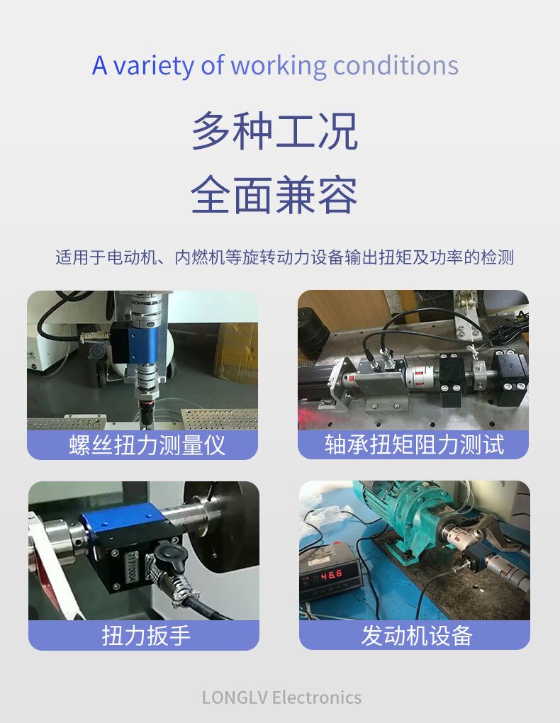 NJL-305非接觸式扭矩傳感器_03