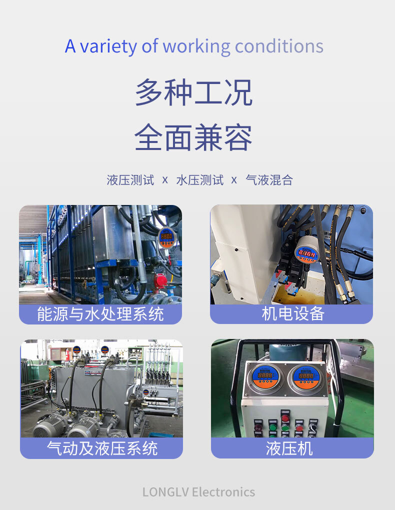 YL-808壓力表_03