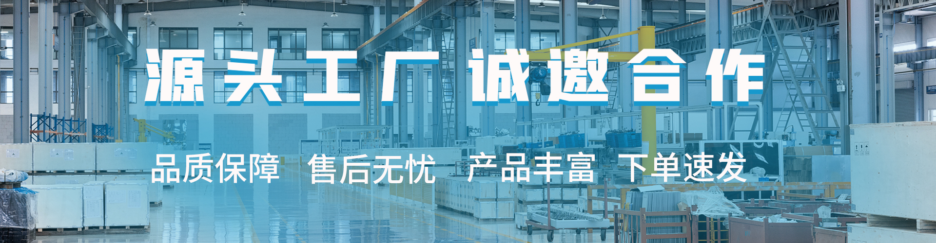 渠道合作